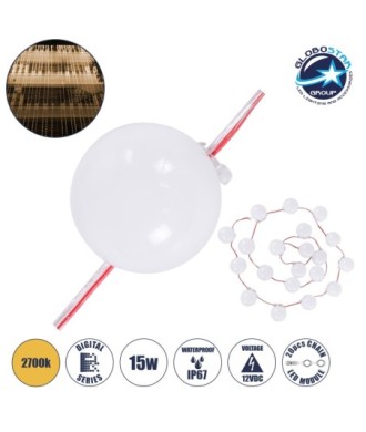 GloboStar® 90259 Digital Pixel Addressable Facade Module Chain String with 20 Spots - Ψηφιακή Αλυσίδα Γιρλάντα με 20 Σποτ LED SMD 3535 15W 20LED 20PIXEL SPI-TTL Protocol IC UCS512B 1200lm 240° DC 12V IP67 Θερμό Λευκό 2700K - Λευκό Σώμα - Μ200 x Π5 x Υ5cm